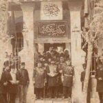تدشين مدرسة الطب في العهد العثماني