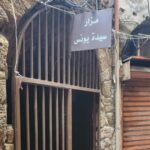 "مزار سيدة يونس" في طرابلس