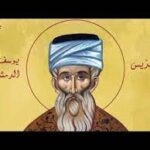 القديس يوسف الدمشقي
