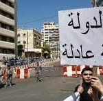 الدولة العلمانية والدولة المدنية