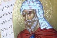 الوجه المسيحي للحضارة العربية