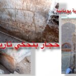 " جامع حمص الكبير النوري …( كنيسة ودير القديس يوحنا المعمدان)