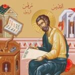 القديس الرسول مرقس الانجيلي