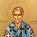 أبونا الجليل في القدّيسين صفرونيوس بطريرك أورشليم ‏‏(القرن7م‎(‎