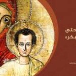 لم يعرفها حتى ولدت ابنها البكر