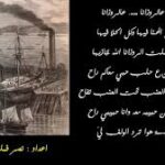 عالروزانا عالروزانا كل الغلا فيها