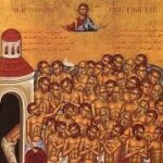 القديسون شهداء سبسطية الاربعون…