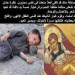 خاطرة من وحي الميلاد
