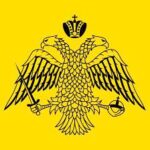 الحضارة الرومية