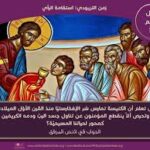 العشاء الاخير