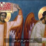 البروجيازميني: القدسات السابق تقدّيسها