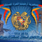 معركة ساردارابات واعلان قيام جمهورية ارمينيا…