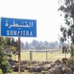 محافظة القنيطرة