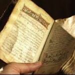 اللسان الأروي.. قصة لغة تجمع بين العربية والتاميلية
