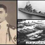 قصة البطل الشهيد جول جمال ..صفحة مضيئة من تاريخ النضال العربي المشترك