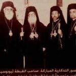 الاول يمينا المطران اغناطيوس فرزلي