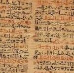 اليونانية في حياتنا... في مشرقنا...