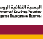 شعار الجمعية