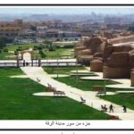 الرقة