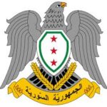 شعار 1945