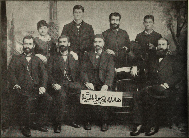 الاسرة العربيلية وطب الاسنان
