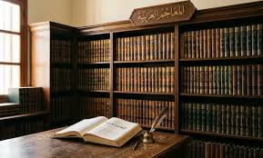 المعاجم الثنائية اللغات وتاريخها (الجزء الأول)
